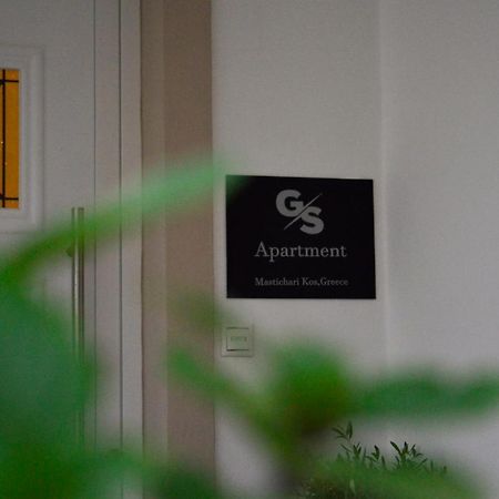 G.S. Apartment マスティハリ エクステリア 写真