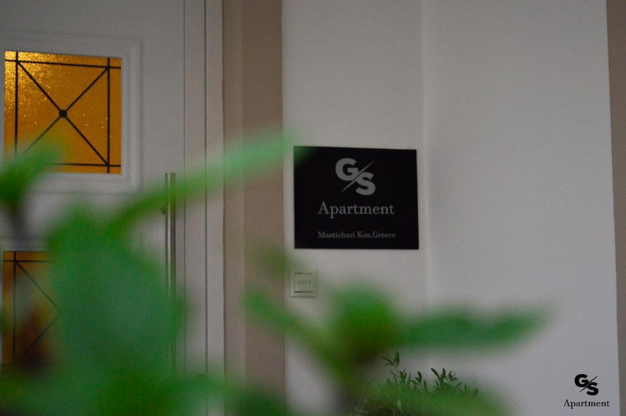 G.S. Apartment マスティハリ エクステリア 写真